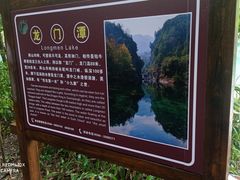 -石台牯牛降景区