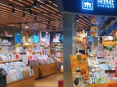 -九木杂物社(大东方百货店)