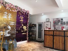 -鼎先生海鲜自助烤肉火锅(大学城店)