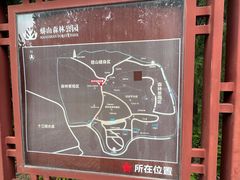 -北京十三陵国家森林公园蟒山景区