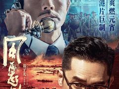 -浙影时代影城·宁波东门银泰店(原宁波时代电影大世界)