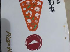 -必胜客(漕宝路店)