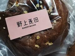 -野上麦田(中贸广场店)