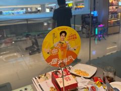 -海底捞火锅(龙湖北京大兴天街店)