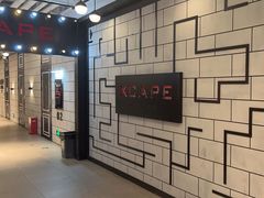 -Xcape异时刻密室逃脱(长风大悦城店)