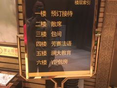 -老正兴菜馆(福州路店)