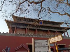 -北京市劳动人民文化宫(太庙)