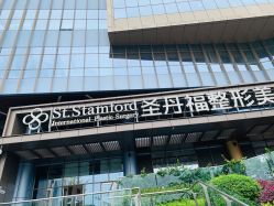 点击看大图 -成都艾特他整形外科医院