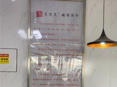 -笃笃笃糖粥(十全街店)
