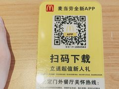 -麦当劳(安定门外大街店)