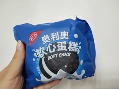-好利来(SM空港店)