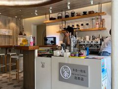 -茶是一枝花泡茶店