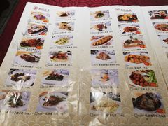 菜单-老边饺子馆(中街店)
