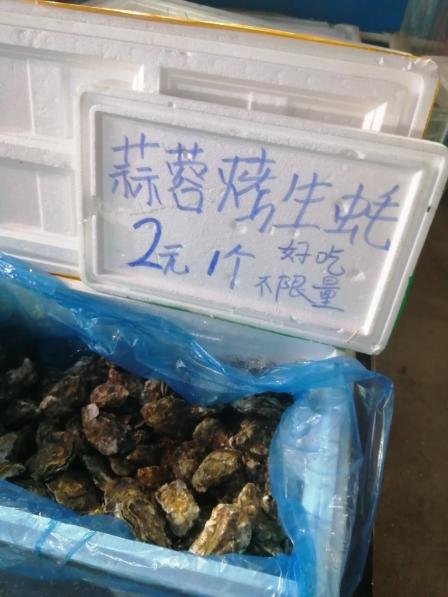 精炸细煮(鬼街店"位于北京周边的还线城市—固安县!在固安.