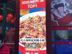 -辣小鲜·南昌大排档(船山路店)