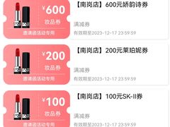 -松雷商业(南岗店)