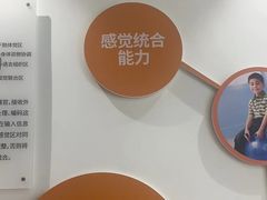 -多特儿童专注力·感统训练·学习力训练(曲江校区)