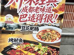 -张太婆老妈蹄花川菜馆·中华餐饮老字号(望平街店)