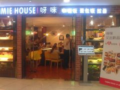 门面-噹噹呀咪咖喱屋(南京东路店)