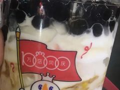 黑糖珍珠大圣代-蜜雪冰城(同德里店)