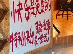 -老土灶·扬州非遗淮扬菜(大运河博物馆店)