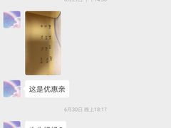 -积木宝贝科学早教托育成长中心(万科城广场店)