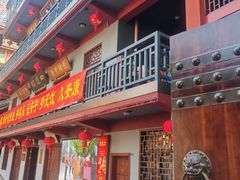-厦门鸿山寺