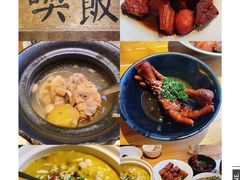 -灶丰年间(定安路店)