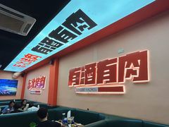-一家东北烤肉(华大店)