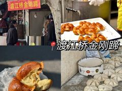 -陈记菜馆·非遗淮扬菜·始于1988(东关街教场店)