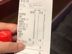 账单-蜀江龙火锅(339店)