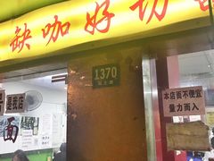 招牌黄鱼面-明呈黄鱼面馆(斜土路店)