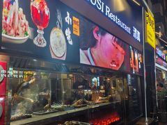 -有奴思烤肉·清真(正宁路店)