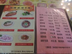 -钰姐妹饺子城(华岩路店)