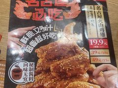 -味千拉面(广州金沙永旺梦乐城店)