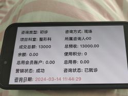 -南京医科大学友谊整形外科医院