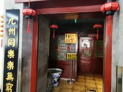 -海碗居(增光路店)