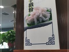-楼外楼肥羊木炭火锅居(乐群街店)