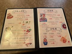 -卓娅俄餐厅(恩和俄罗斯民族乡店)