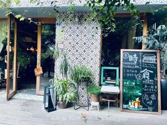 -时光花园(白鹭洲店)