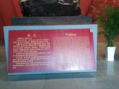 -红旗渠纪念馆