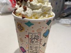 -茶理宜世(京溪店)