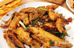 Wind Bell Crispy Eggplant