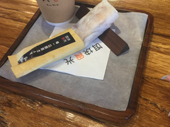 -饵块食光·云南有机手作饵块