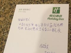 -长白山万达锦华套房酒店