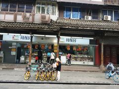 门面-宫廷糕点铺