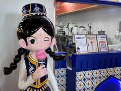 -西琳姑娘·新疆冰淇淋酸奶茶(解放北路店)