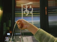 -MEDISN·药厂