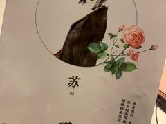 -Moss7Club 剧本杀桌游(inspark店)