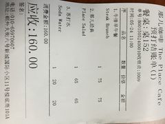 那儿咖啡(新城国际店)-The place那儿(新城国际店)